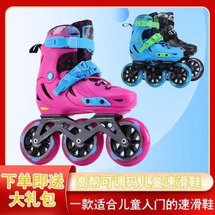 Children's Large Three-Wheel Roller Skates, Professional Speed Skating Shoes for Beginners and Teenagers, Adjustable Racing Roller Skates