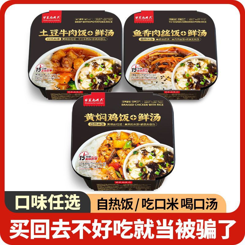 감자 쇠고기 냄비 쌀 (수프 포함)