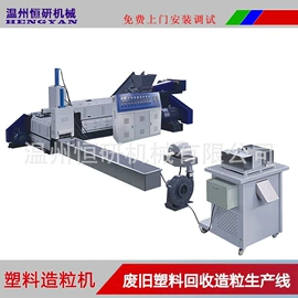塑料挤出机;塑料造粒机;吹膜机