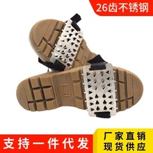 户外冰爪防滑鞋套雪地靴雪爪冰面轻便雪抓鞋钉男女老人乡登山