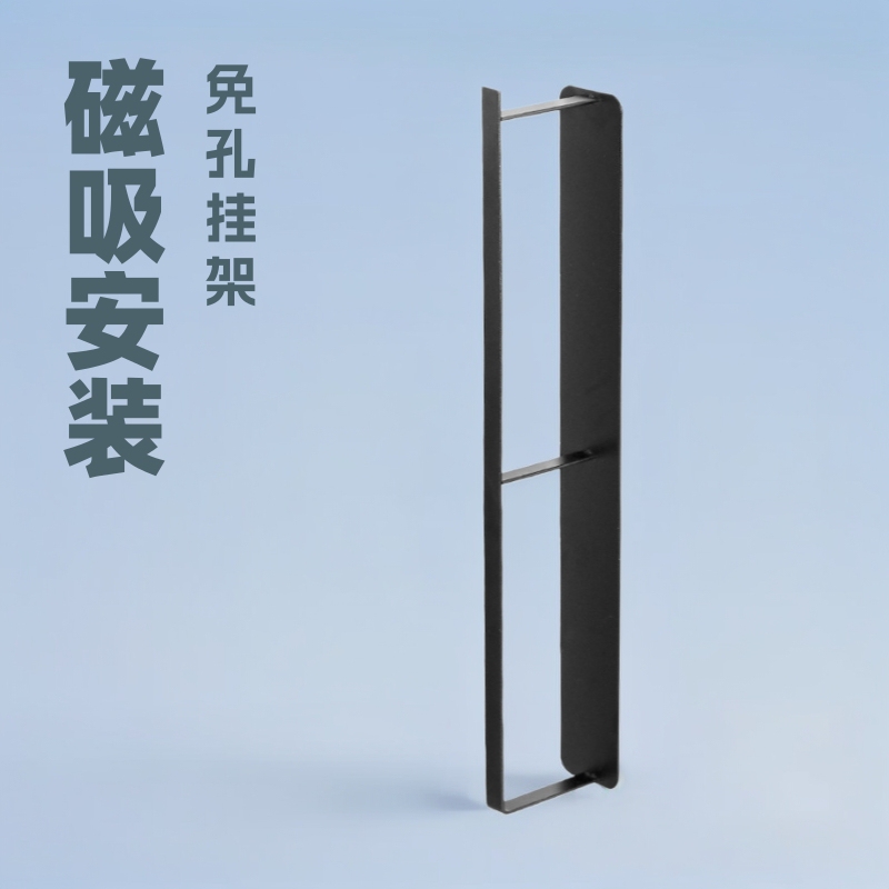 Cross-Border Clothes Drying Rack Storage Rack Household Punch-Free Magnetic Absorption Rack Home Life Artifact Hanging Rack Storage Wholesale