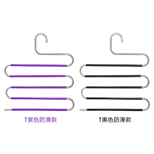 Stainless steel S-shaped trouser rack multifunctional magic clothes hanger non-slip trouser rack multi-layer storage clothing towel rack