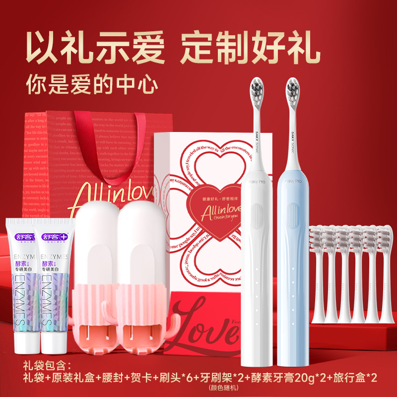 사랑의 선물丨화이트+블루 [커플세트]