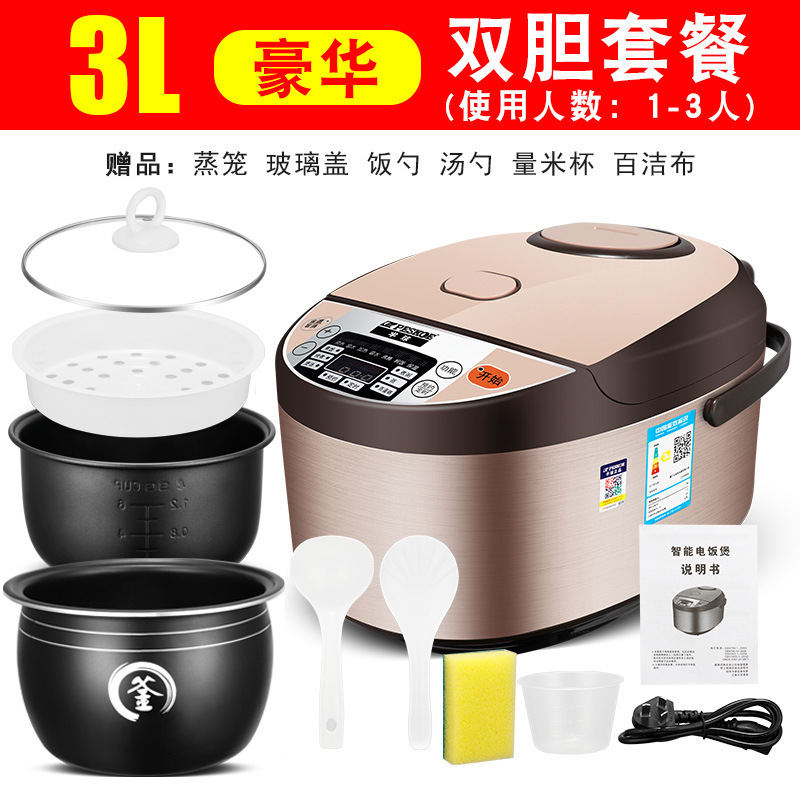 炊飯器 家庭用多機能蒸し 3L4L5L タイマー予約炊飯器 ノンスティックポット 2-8人用 スマート|undefined
