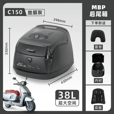 for Kaiwei Mbp C150: Motorcycle trunk - silk-forged-gray