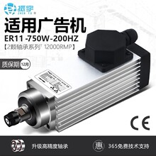 雕刻机配件方形风冷主轴电机750W-12000转高速电主轴封边打孔马达