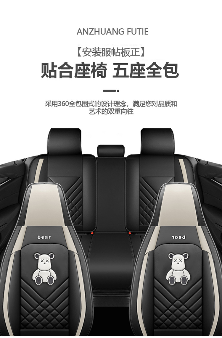 2023 New Model Full Leather/Leather Ice Silk Four-Season Universal Car Seat Cushion Cover Summer Pad