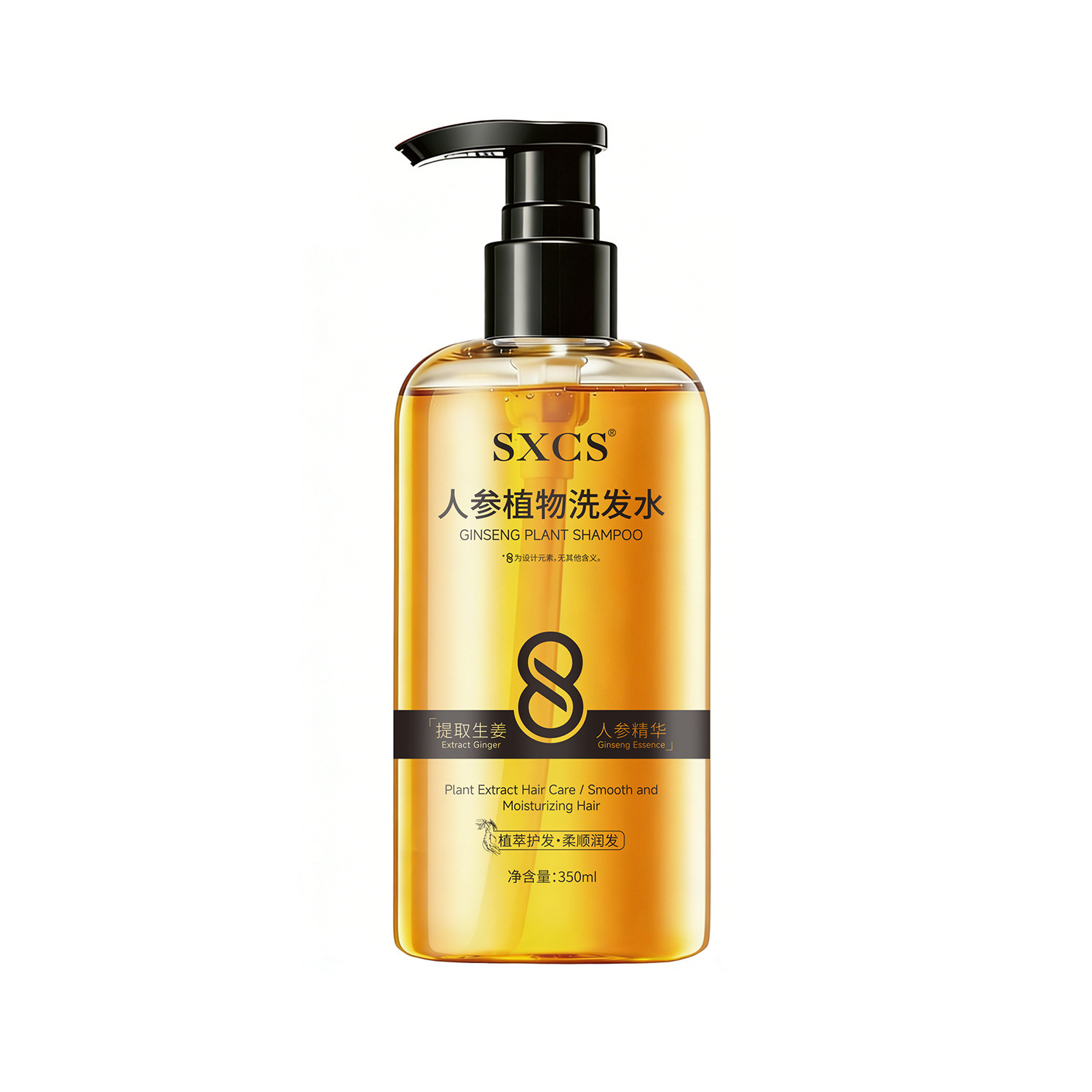 SXCS ginseng champú vegetal espuma abundante control de aceite flojo, fresco, suave, brillante, suave, fabricante image 6