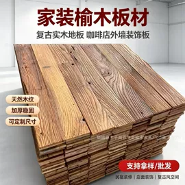 茶桌、茶台;木板材;餐边柜