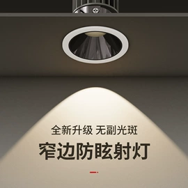 射灯;筒灯;LED球泡灯