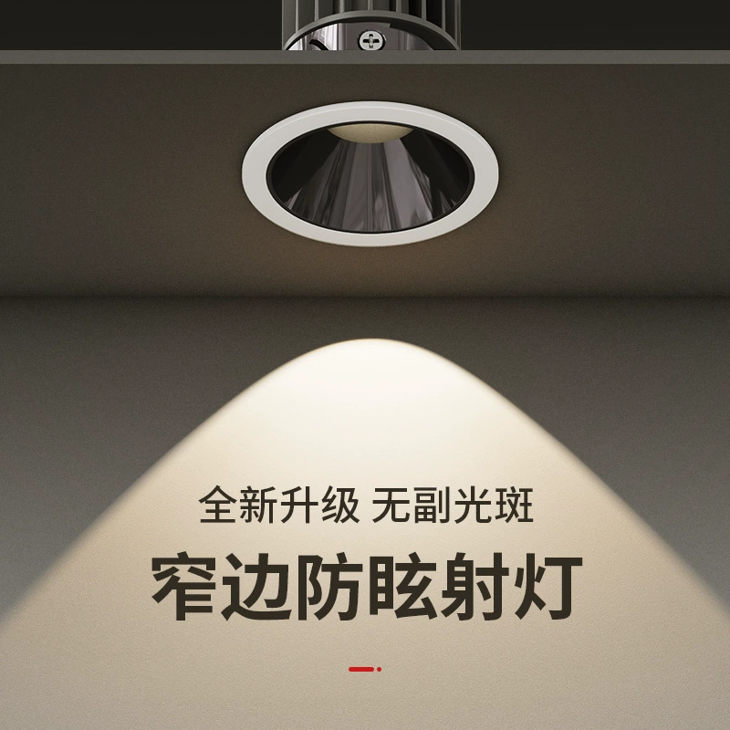 Антибликовый точечный светильник COB, точечный светильник для лестницы без основного света, встраиваемый антибликовый настенный светильник для гостиной с узким краем