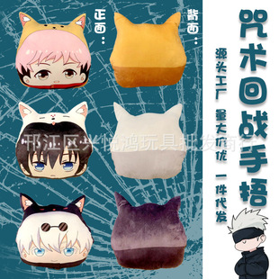 Spell back to war animation surrounding hand pillow five Wu Fu black Hui Tiger battle Youren pillow hand pillow wholesale