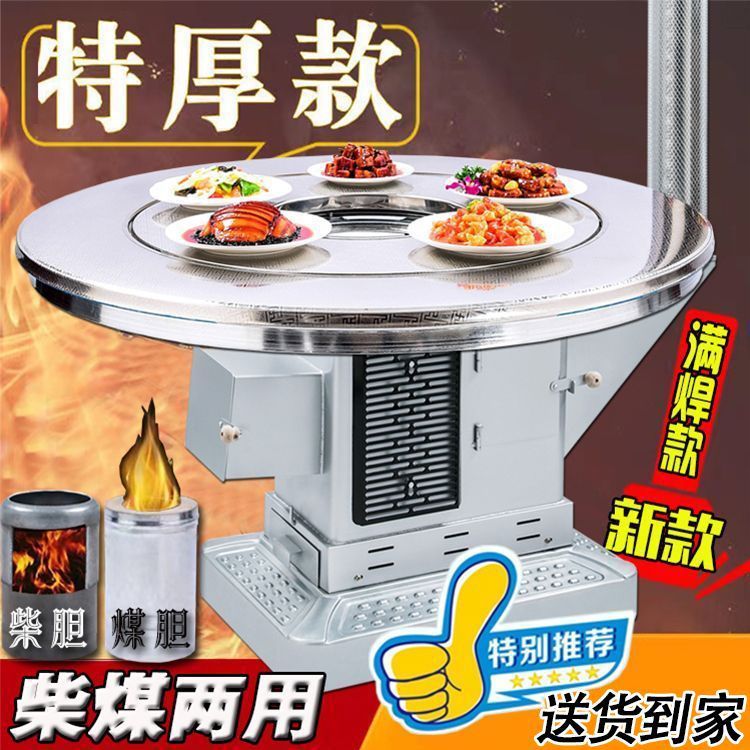 新款回风炉农村家用室内烤火炉冬季柴煤两用取暖炉节能无烟柴火炉