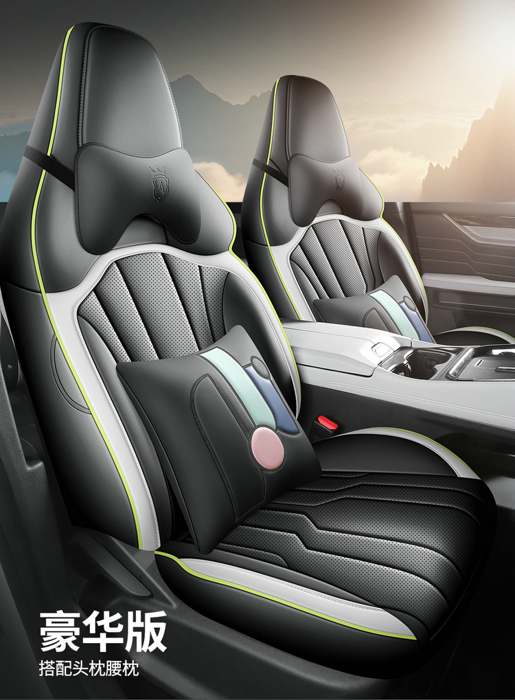 New special car Jietu New Great Sage Full Leather Car Seat Cushion Four Seasons Factory Outlet One Piece