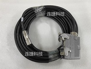 ABB Robot Power Cable 3HAC040319-001 New in stock Negotiation