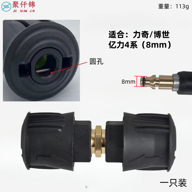 Karcher Greenfield cleaning machine car wash hose high-pressure hose 8/9mm extension accessories high-pressure water gun for car washing