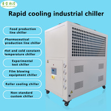 大陆加工出口冷水机冷油机冷风机400V415V440V/50HZ/60HZ电压定制