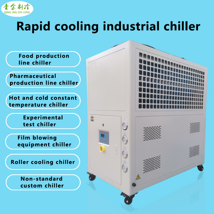 大陆加工出口冷水机冷油机冷风机400V415V440V/50HZ/60HZ电压定制