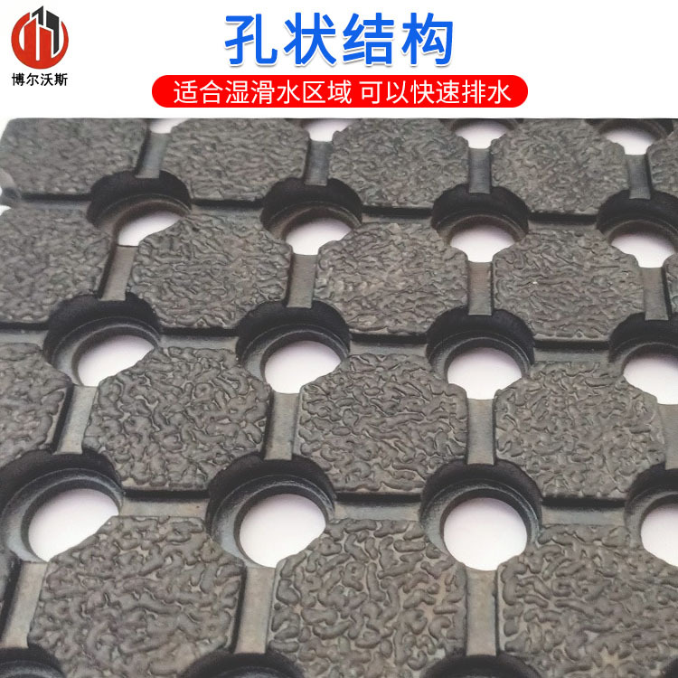 卷材透水防滑多孔镂空橡胶板地垫商业厨房防油隔水地毯车间地板垫