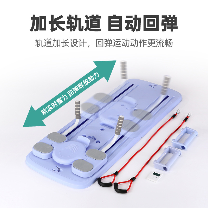 WTY Tablero abdominal multifuncional transfronterizo Equipo de fitness para el hogar Equipo de fitness deportivo multifuncional