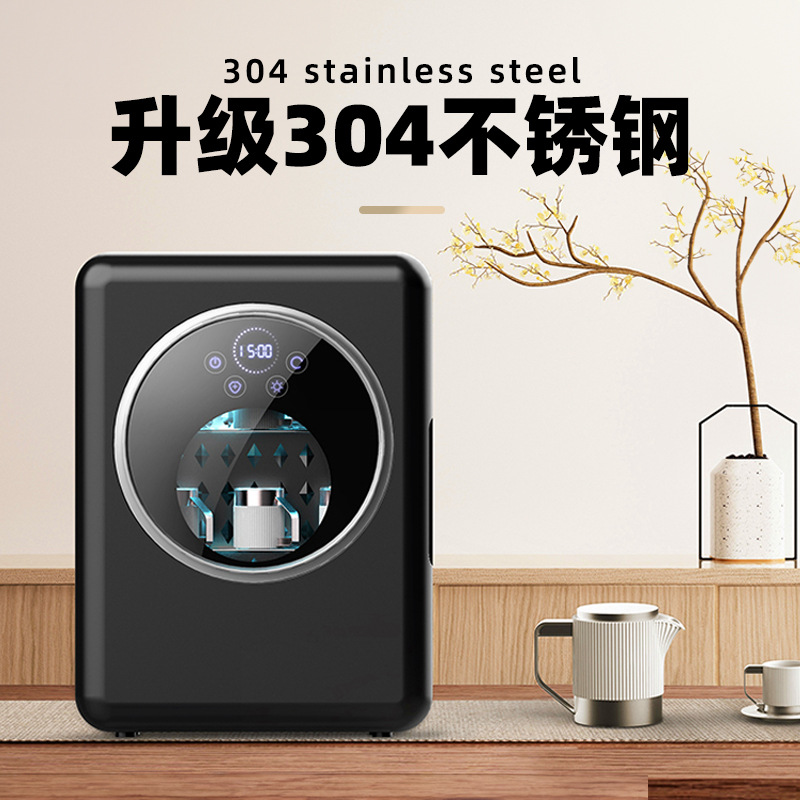 桌面杯子收纳茶道消毒柜茶杯茶具台面小型办公室商用消毒柜