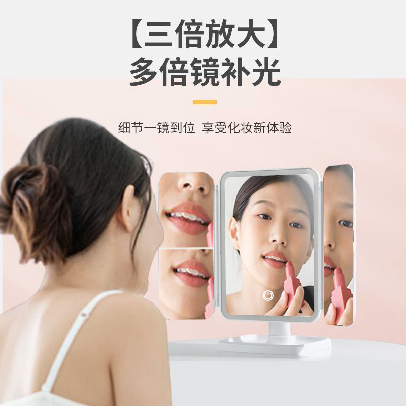 dormitorio escritorio de escritorio led espejo de maquillaje con lámpara dormitorio alto valor de la cara tres plegables inteligente espejo de maquillaje al por mayor