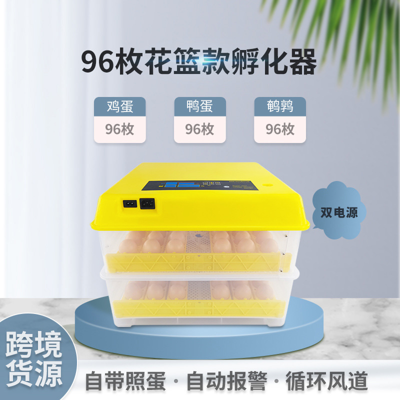 Suministro transfronterizo pequeño hogar incubadora automática inteligente pollo pato ganso codorniz incubadora de huevos