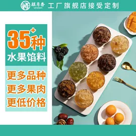 烘焙原料;其他调味品;烘焙辅料类