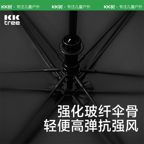 KK tree children's sunny umbrella for boys and girls to go to school special kindergarten two-fold umbrella vinyl long handle automatic folding