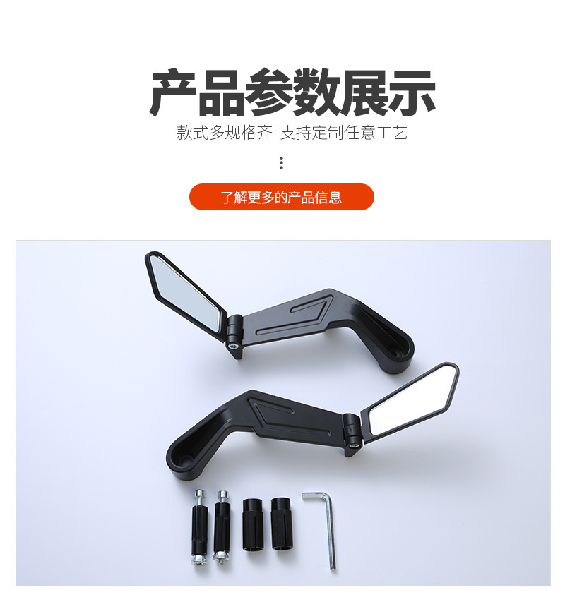 Protective Rearview Mirrors for Motorcycles and Electric Scooters, Suitable for Ninebot, Niu, and Other Models, Anti-Fall Handguards, Wind-Cutting Mirrors
