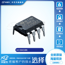 UC3845BN	���bDIP-8	���Ԫ����ԭ�b�����·оƬ