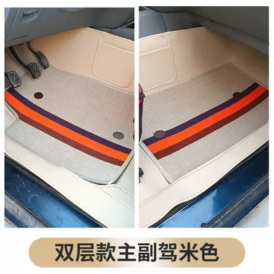 Ayaqaltılar (Kovriklər) — Mats Hongguang S7 Seat S3 Surround - beige-door-sill-belt-pocket-style-hongguang-vrongguang-v-main-and-passenger-double-layer-model