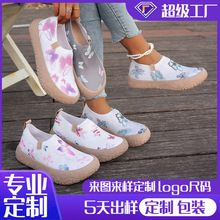 定制女鞋春秋内增高软底透气健步鞋加宽防滑一脚蹬懒人运动休闲鞋