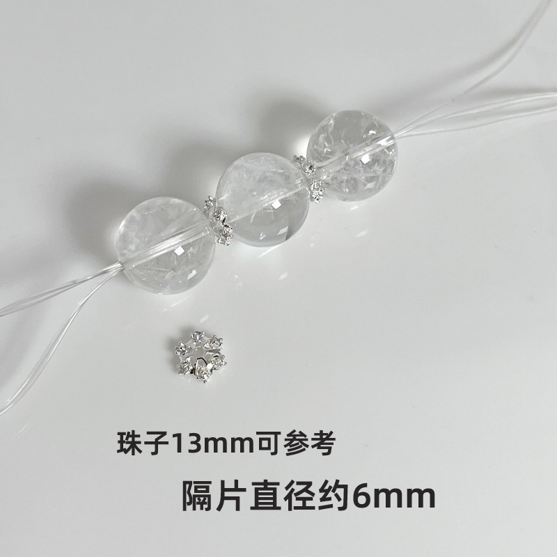 水晶DIY 亮银色控 百搭个性水晶手串隔片隔珠提溜吊坠配件|undefined