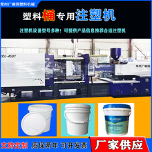 厂家塑料桶注塑机果筐篮注塑成型机日用塑料收纳制品电预塑注塑机