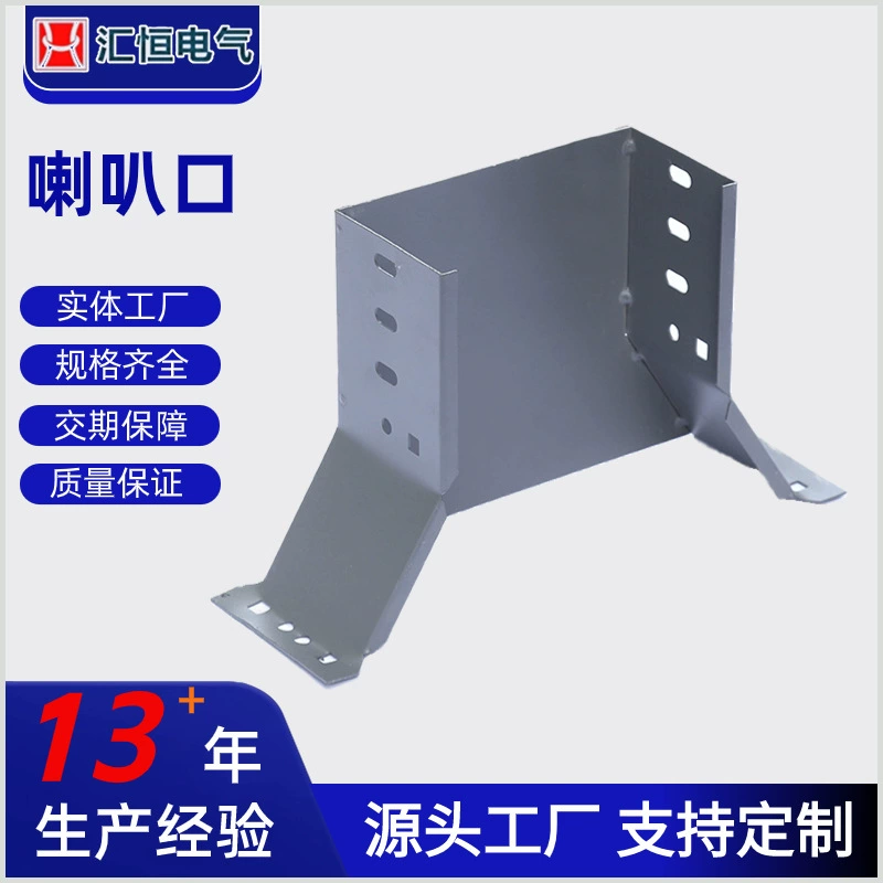 Горячий оцинкованный пластиковый спрей Белл рот спрей Мост Аксессуары Монтажный кронштейн Кабель Мост аксессуары производители оптом