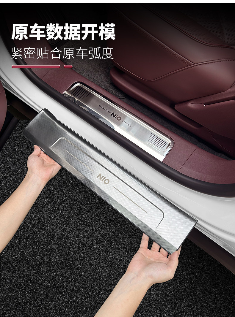 Suitable for 26 Models of Nio Es8 Stainless Steel Door Sill Strips, Door Edge Welcome Protection Pedals, Anti-Dirt Decorative Accessories