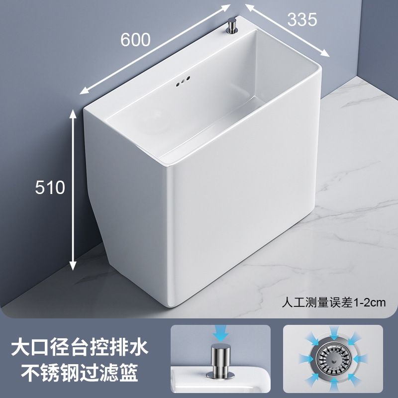 セラミックモッププールバルコニー床置きモッププールシンク家庭用モップ洗面器モッププール洗浄モップ洗面器バスルーム|undefined