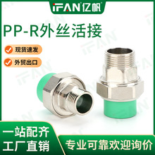 ppr��z����~Ƕ��4��6��ppr���۹ܼ����b�ԁ�ˮ�������zֱ��