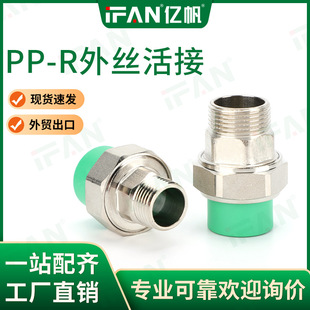 ppr��z����~Ƕ��4��6��ppr���۹ܼ����b�ԁ�ˮ�������zֱ��