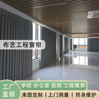 工程酒店遮光窗帘布黑丝防晒隔热遮阳学校民宿办公室窗帘遮光