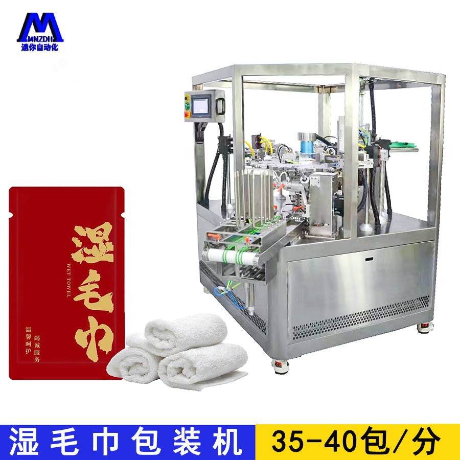 ʪë���۵���װһ��� ��������ë�����ͻ� С��ë���۵�����豸