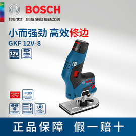 BOSCH博世GKF12V-8木工修边机12V无刷锂电池充电电动开槽雕刻机