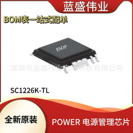 POWER元器件 SC1226K-TL / SC1226K 电源开关系列IC集成芯片