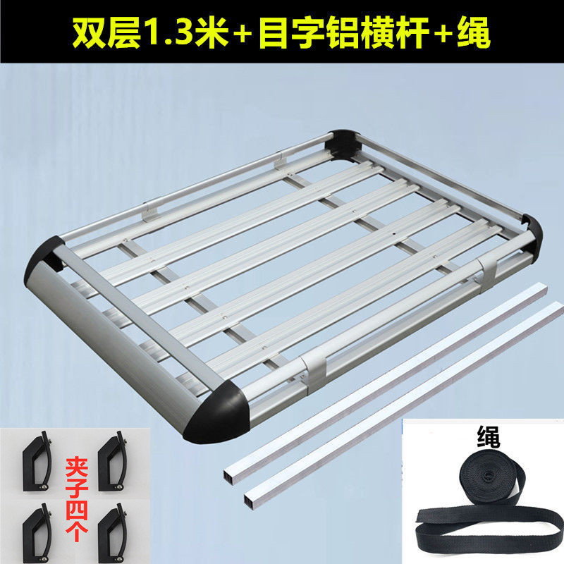 Other – Roof rack for Baojun 730 - double-layer-131-thickened-aluminum-crossbar-rope