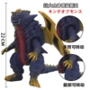 Big, 22cm