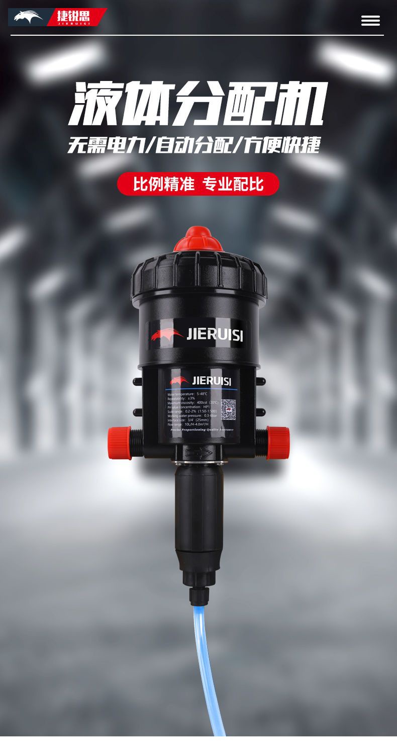 Car Wash Shop Liquid Dispensing Machine Wax Water Liquid Proportioning Machine Foam Automatic Dilution Pump Liquid Automatic Proportioning Dispenser