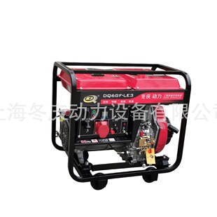 �Ϻ����c��5kw DQ6GF-LE3�͑����������늆��Ӳ��Ͱl늙C�M
