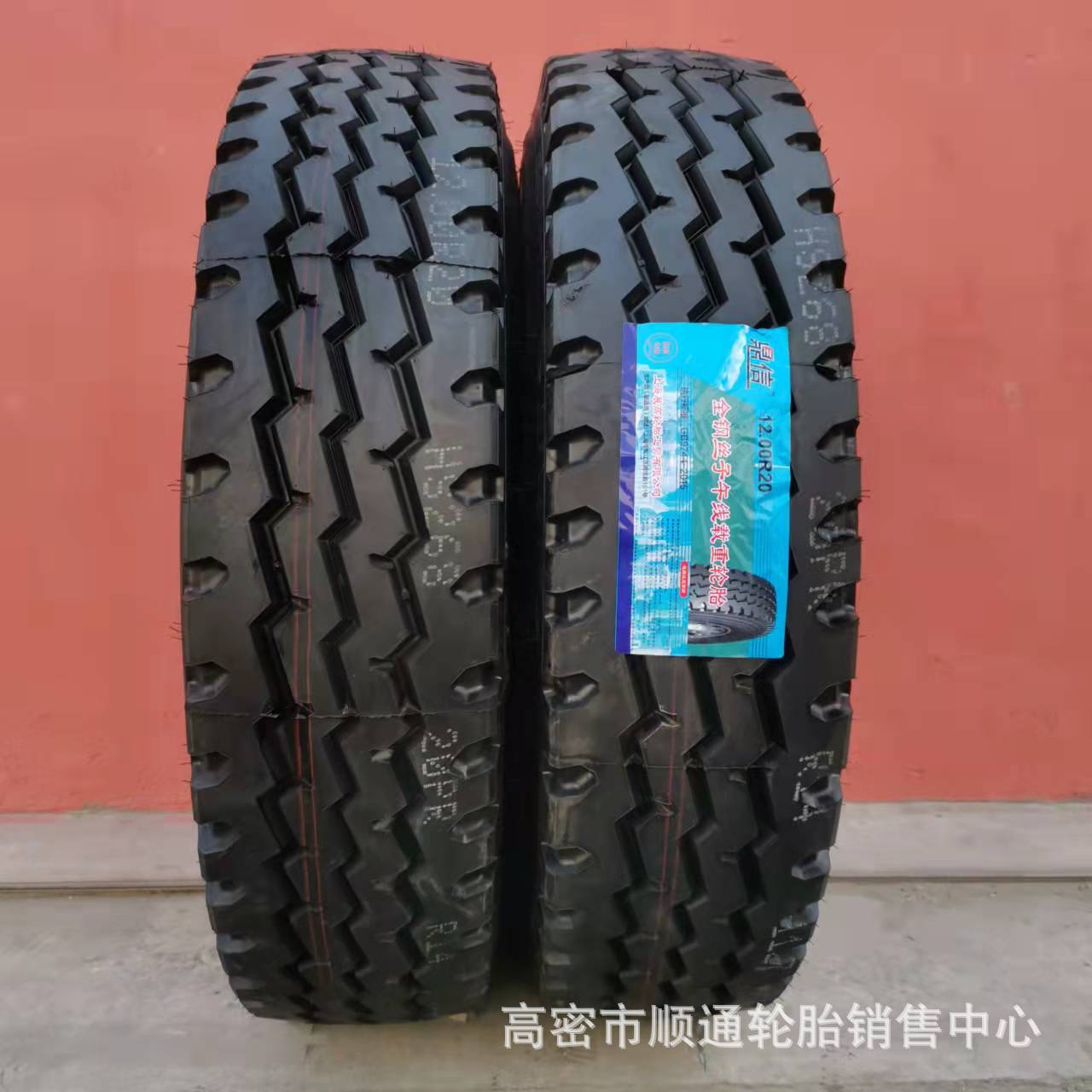 12.00/11.00R20全钢丝轮胎10.00R20卡车轮胎1100-20矿山花纹