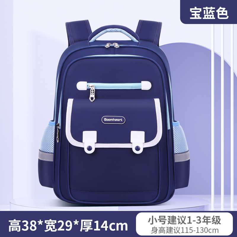 新款书包背包小学生儿童轻便耐脏透气男童双肩包1-3-6年级减负|undefined